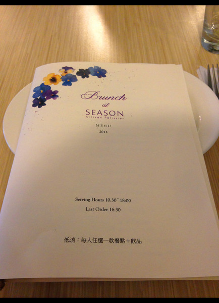 SEASON Cuisine Pâtissiartism:【♥美食】融化人心的蜂蜜奶油厚鬆餅-SEASON Cuisine Pâtissiartism