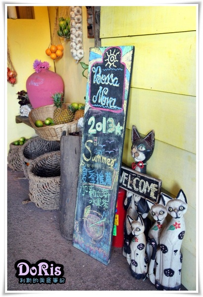 巴莎諾瓦餐廳(希臘館)：快把握住這夏天最後的尾巴 來海邊走走踏踏浪-巴莎諾瓦三芝淺水灣南洋館