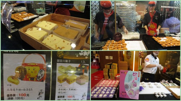 手信坊文化形象館：濃濃日式風味手信坊文化形象館