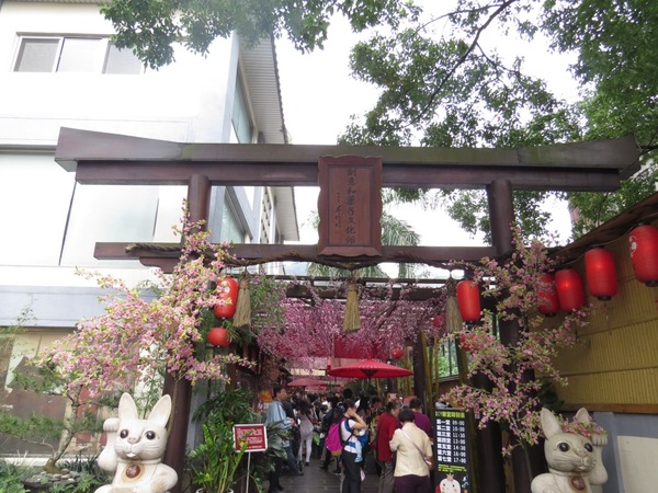 手信坊文化形象館：濃濃日式風味手信坊文化形象館