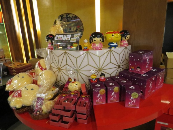 手信坊文化形象館：濃濃日式風味手信坊文化形象館