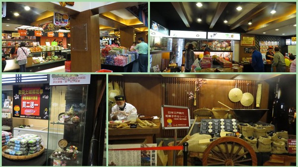 手信坊文化形象館：濃濃日式風味手信坊文化形象館