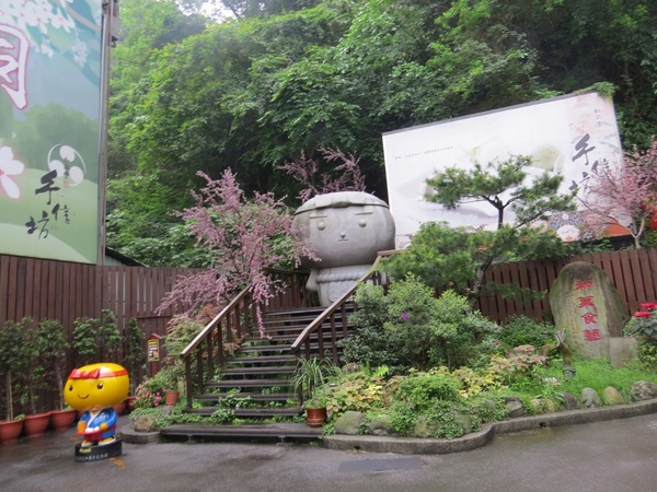 手信坊文化形象館：濃濃日式風味手信坊文化形象館