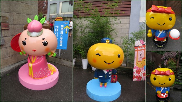 手信坊文化形象館：濃濃日式風味手信坊文化形象館