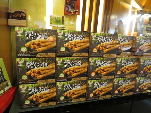 手信坊文化形象館：濃濃日式風味手信坊文化形象館