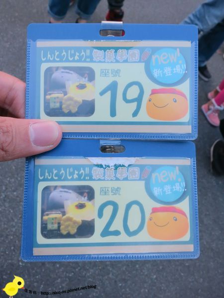 台北-土城-三淑公&&手信坊創意和菓子DIY