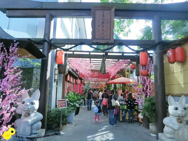 台北-土城-三淑公&&手信坊創意和菓子DIY