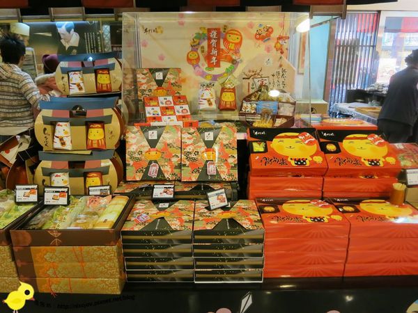 台北-土城-三淑公&&手信坊創意和菓子DIY