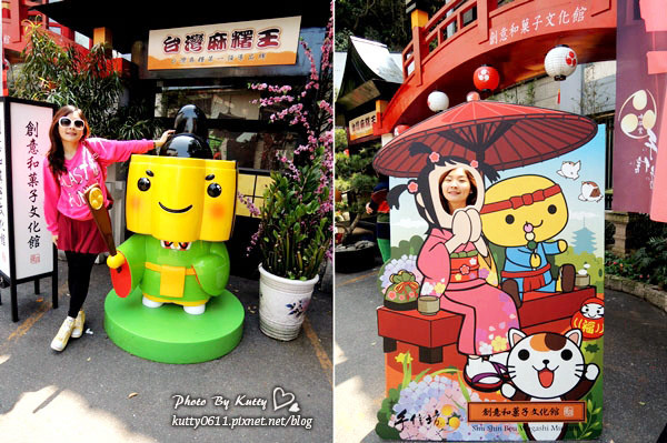 2014-3-23和菓子工廠 (4).jpg