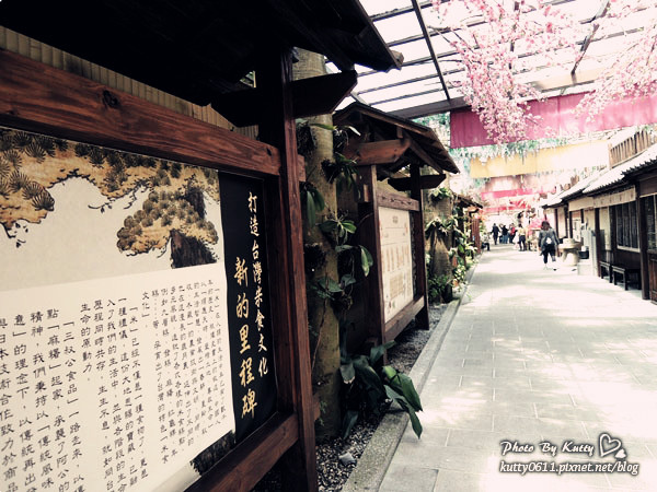 2014-3-23和菓子工廠 (20).jpg