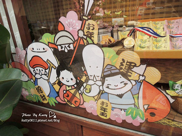 2014-3-23和菓子工廠 (7).jpg