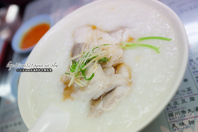 14.01.18-文慶海南雞飯