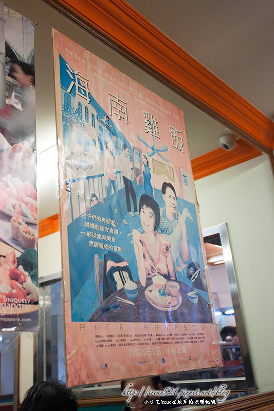 14.01.18-文慶海南雞飯