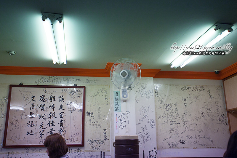 14.01.18-文慶海南雞飯