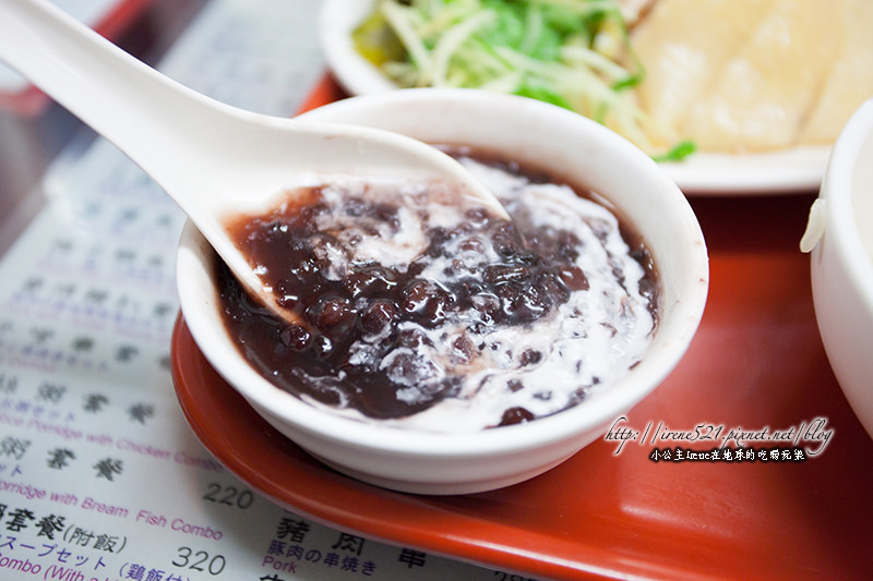 14.01.18-文慶海南雞飯