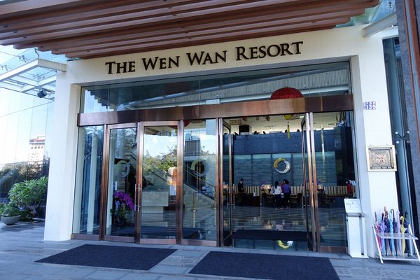 日月行館觀光國際酒店：(胖樺食記)南投縣六星級” 日月潭‧日月行館國際觀光酒店” 。貴婦下午茶佐以無敵湖光山色美景。