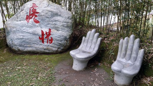 日月行館觀光國際酒店：(胖樺食記)南投縣六星級” 日月潭‧日月行館國際觀光酒店” 。貴婦下午茶佐以無敵湖光山色美景。