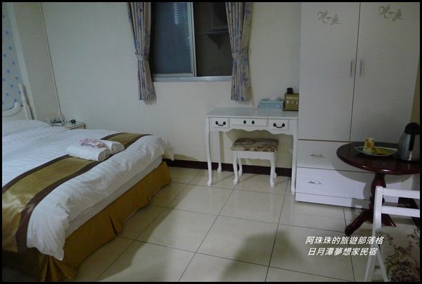 日月潭夢想家民宿9.JPG