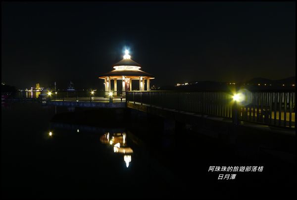 日月潭45.JPG