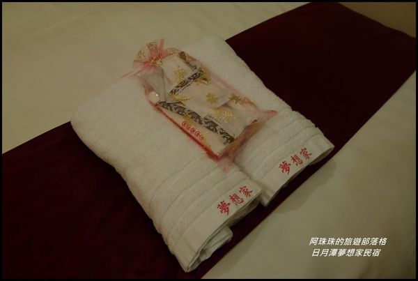 日月潭夢想家民宿4.JPG