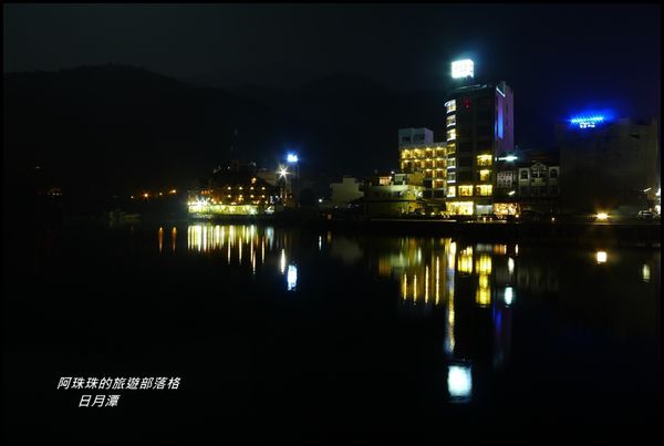 日月潭44.JPG