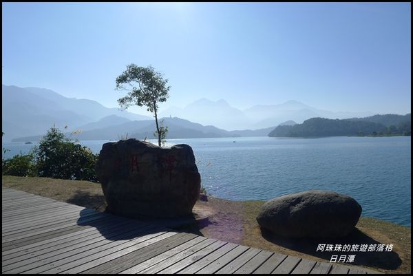 日月潭51.JPG