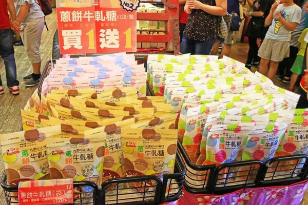 【台北旅遊】大黑松小倆口牛軋糖創意博物館-走入懷舊年代時光DIY親子遊