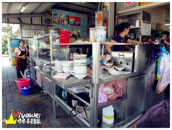 王氏魚皮：台南安平｜咕溜咕溜虱目魚及鮮魚湯專賣『王氏魚皮』