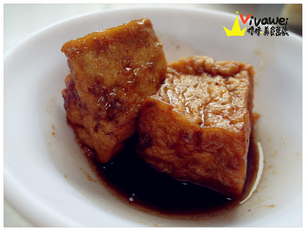 王氏魚皮：台南安平｜咕溜咕溜虱目魚及鮮魚湯專賣『王氏魚皮』