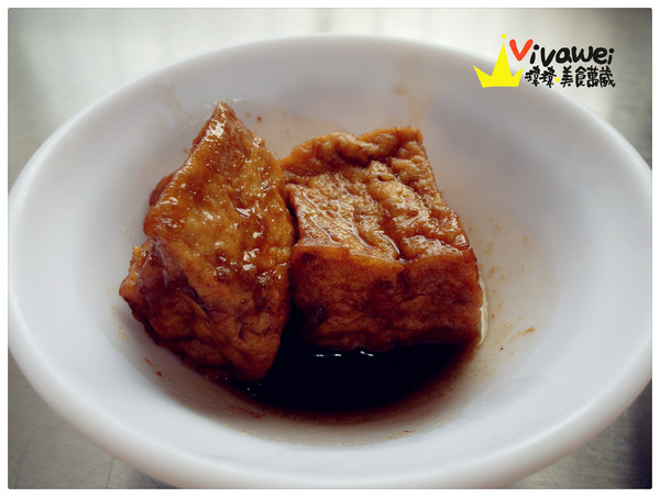 王氏魚皮：台南安平｜咕溜咕溜虱目魚及鮮魚湯專賣『王氏魚皮』