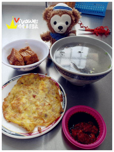 王氏魚皮：台南安平｜咕溜咕溜虱目魚及鮮魚湯專賣『王氏魚皮』