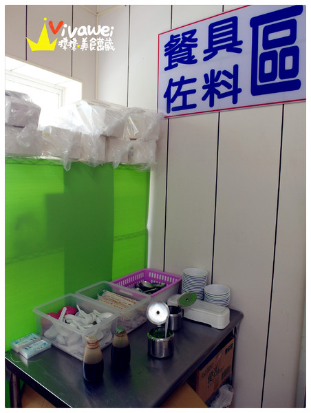 王氏魚皮：台南安平｜咕溜咕溜虱目魚及鮮魚湯專賣『王氏魚皮』