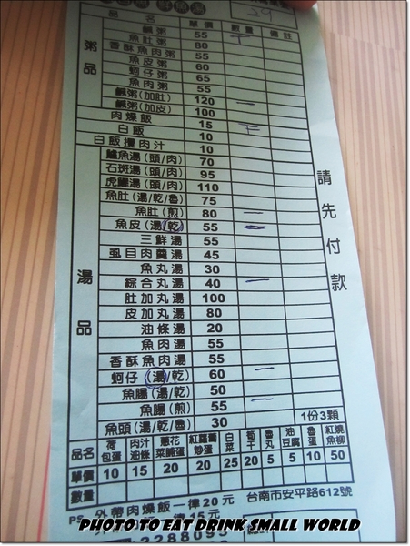 王氏魚皮：台南王氏魚皮~~沒有別的只有一個字..鮮