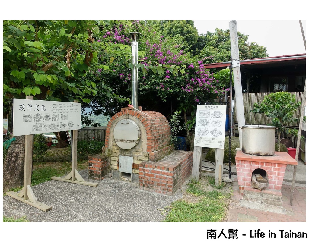 仙湖休閒農場