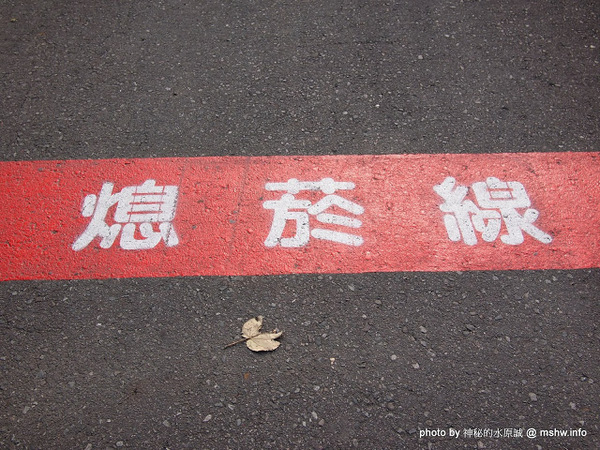 冬山河親水公園:【景點】宜蘭冬山河親水公園@五結 : 沒有水的親水公園,也可是可以來走走運動的啦