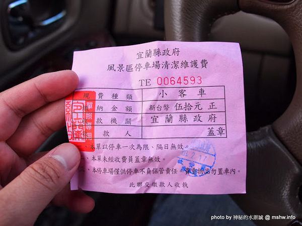 冬山河親水公園:【景點】宜蘭冬山河親水公園@五結 : 沒有水的親水公園,也可是可以來走走運動的啦