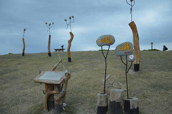 加路蘭遊憩區23