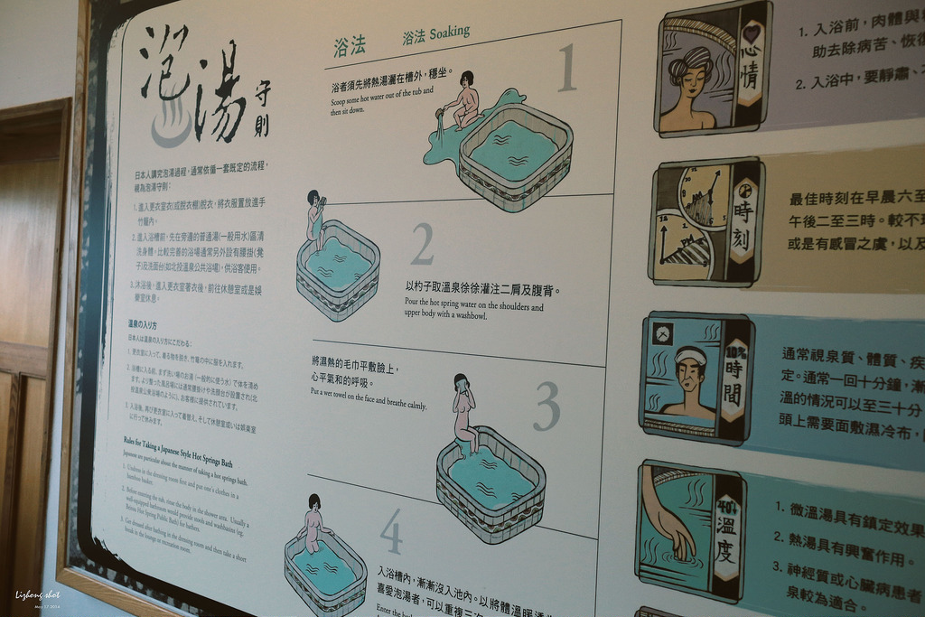 洋溢著初夏的北投老屋紀事