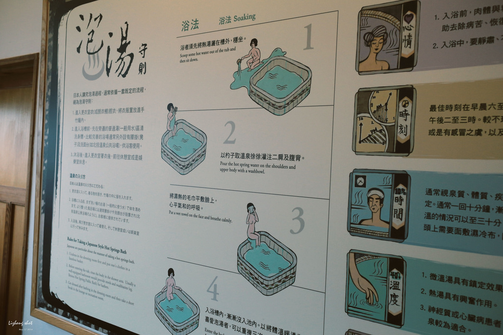 洋溢著初夏的北投老屋紀事