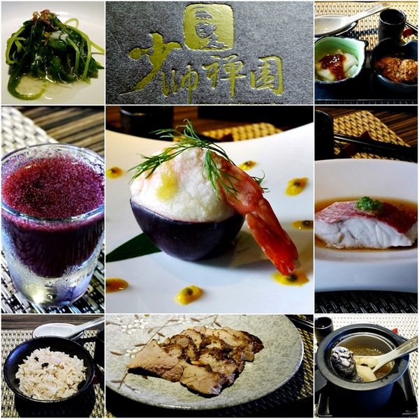 少帥禪園:北投‧少帥禪園~漢卿美饌