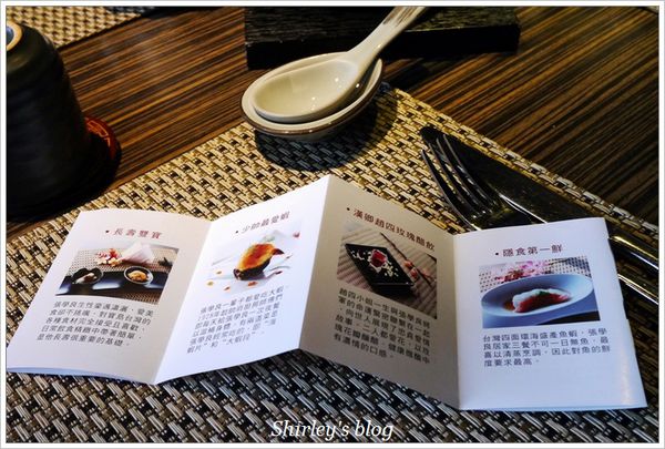 少帥禪園:北投‧少帥禪園~漢卿美饌