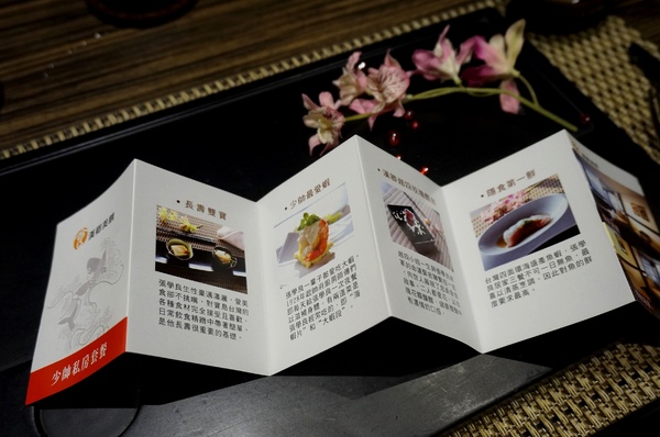 少帥禪園：北投 少帥禪園：張學良故居品嚐 少帥私房套餐 & 泡足湯