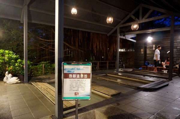 少帥禪園：北投 少帥禪園：張學良故居品嚐 少帥私房套餐 & 泡足湯