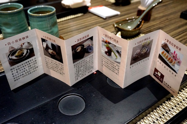 少帥禪園：北投 少帥禪園：張學良故居品嚐 少帥私房套餐 & 泡足湯