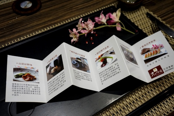 少帥禪園：北投 少帥禪園：張學良故居品嚐 少帥私房套餐 & 泡足湯