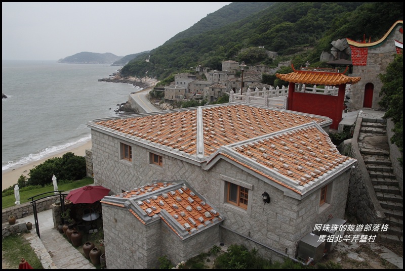 馬祖北竿芹壁村37.JPG