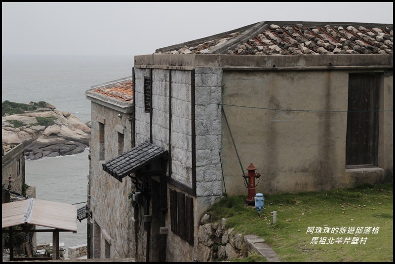 馬祖北竿芹壁村36.JPG