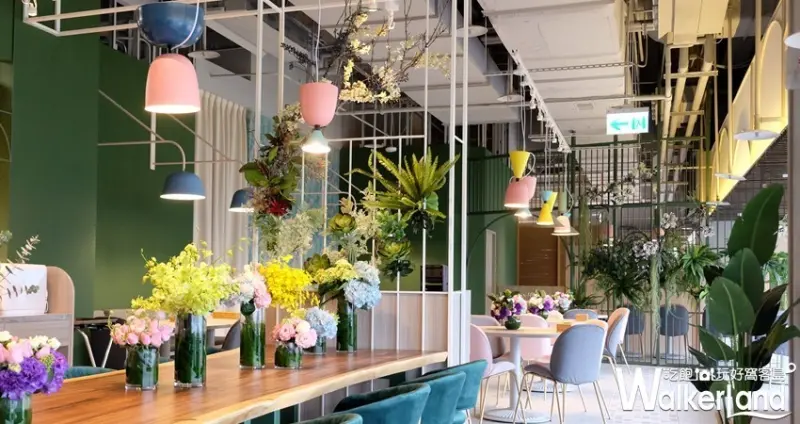 微風南山「MLD台鋁」/ WalkerLand窩客島整理提供 未經許可不可轉載