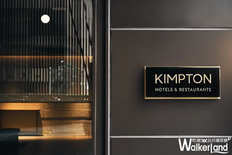 金普頓大安酒店