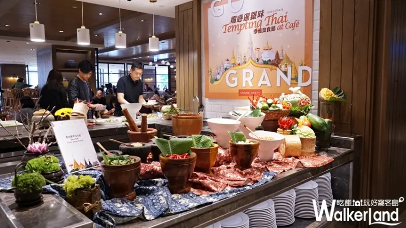 凱菲屋 / WalkerLand窩客島提供